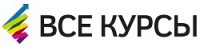 vse kursy